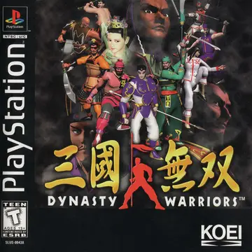 Dynasty Warriors box art