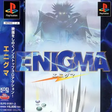 Enigma box art