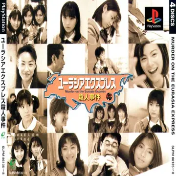 Eurasia Express Satsujin Jiken PS1 box art