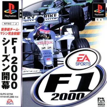F1 2000 box art
