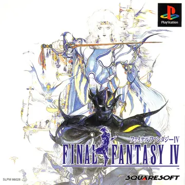 Final Fantasy IV box art
