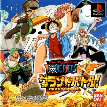 From TV Animation - One Piece: Grand Battle! box art