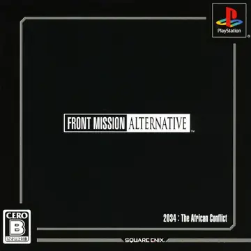 Front Mission Alternative PS1 box art