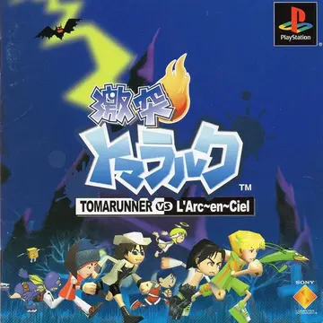 Gekitotsu Toma L'Arc: TomaRunner vs L'Arc-en-Ciel PS1 box art