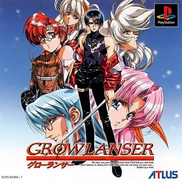 Growlanser box art
