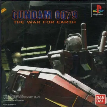 Gundam 0079: The War for Earth PS1 box art