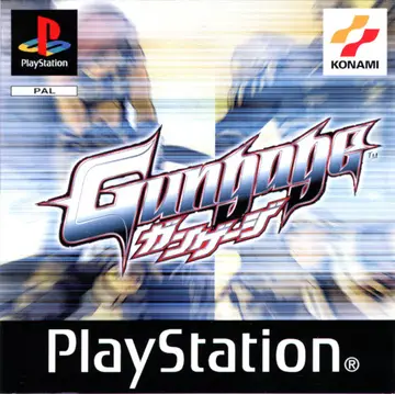 Gungage PS1 box art