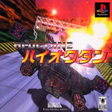 Hi-Octane PS1 box art