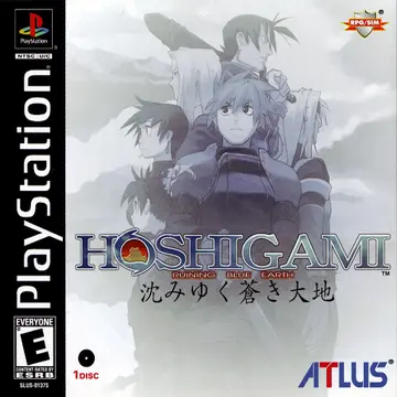 Hoshigami: Ruining Blue Earth PS1 box art
