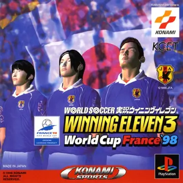 International Superstar Soccer Pro 98 box art