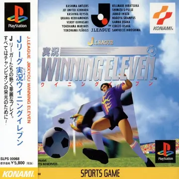 J-League Jikkyou Winning Eleven box art