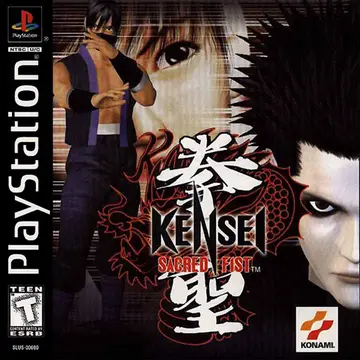 Kensei: Sacred Fist PS1 box art