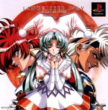 Langrisser IV PS1 box art