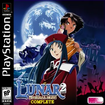 Lunar 2: Eternal Blue Complete box art