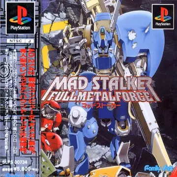 Mad Stalker: Full Metal Force PS1 box art