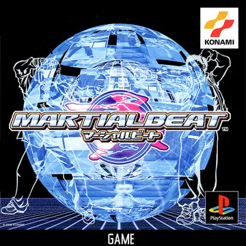 Martial Beat box art