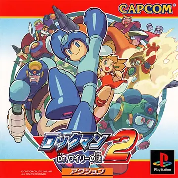 Mega Man 2 box art