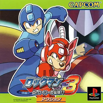 Mega Man 3 box art
