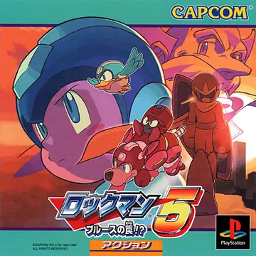 Mega Man 5 PS1 box art