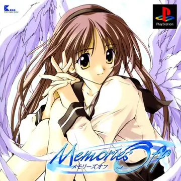 Memories Off box art