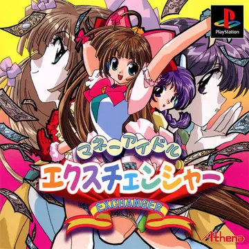 Money Puzzle Exchanger box art