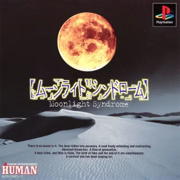 Moonlight Syndrome box art