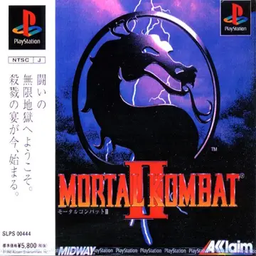 Mortal Kombat II box art