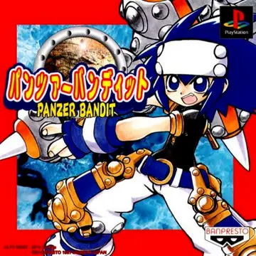 Panzer Bandit PS1 box art