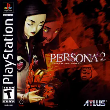 Persona 2: Eternal Punishment PS1 box art