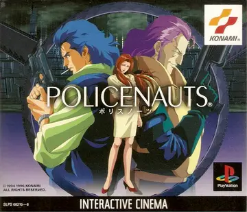 Policenauts box art