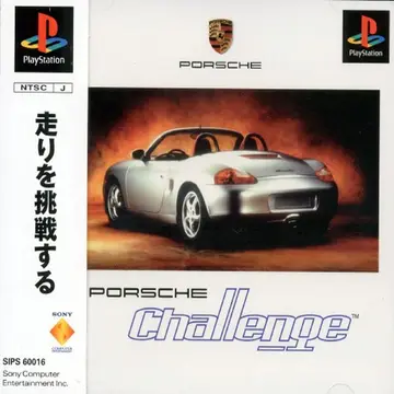 Porsche Challenge PS1 box art