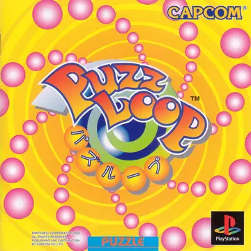 Puzz Loop PS1 box art