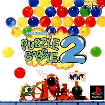Puzzle Bobble 2 box art