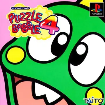 Puzzle Bobble 4 box art