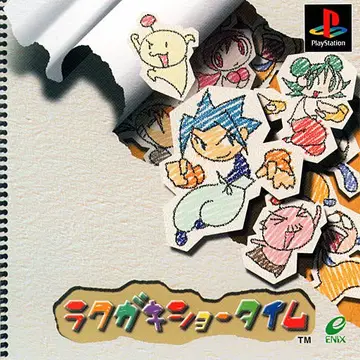 Rakugaki Showtime PS1 box art