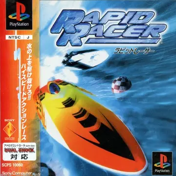 Rapid Racer box art