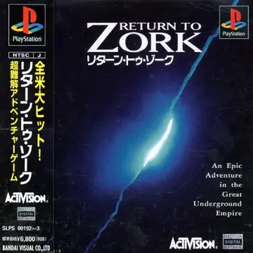 Return to Zork PS1 box art