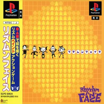 Rhythm 'n' Face PS1 box art