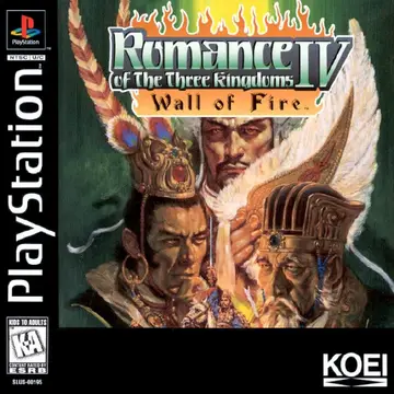 Romance of the Three Kingdoms IV: Wall of Fire box art