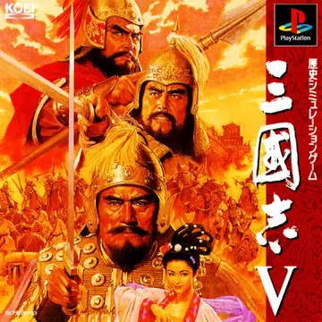 Romance of the Three Kingdoms V PS1 box art
