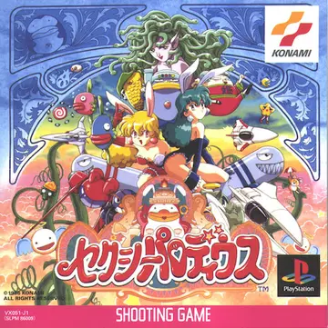 Sexy Parodius box art