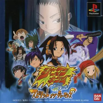 Shaman King: Spirit of Shamans box art