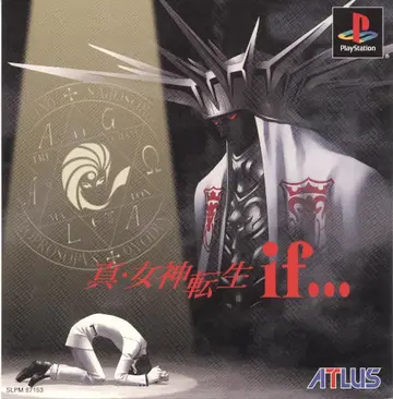 Shin Megami Tensei If… box art
