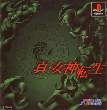 Shin Megami Tensei box art