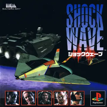 Shock Wave box art