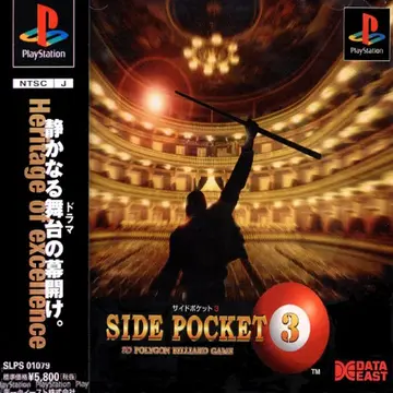 Side Pocket 3 PS1 box art