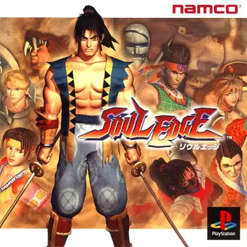 Soul Edge box art