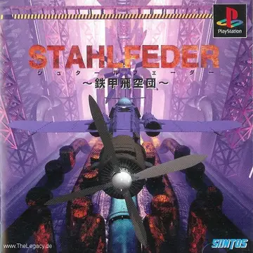 Stahlfeder: Tekkou Hikuudan PS1 box art