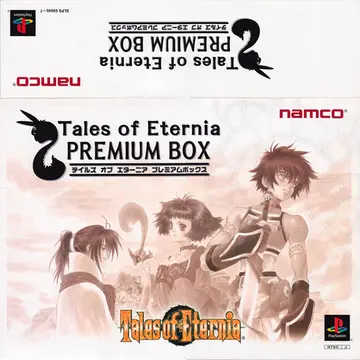 Tales of Eternia PS1 box art