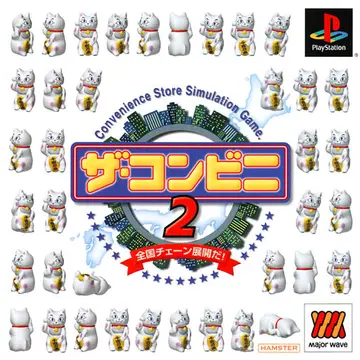 The Conveni 2 PS1 box art